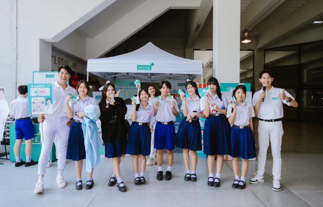“สมูทอี”  เปิดตัวแคมเปญ “Smooth E Mobile Clinic” เดินสายโรดโชว์ทั่วประเทศ 