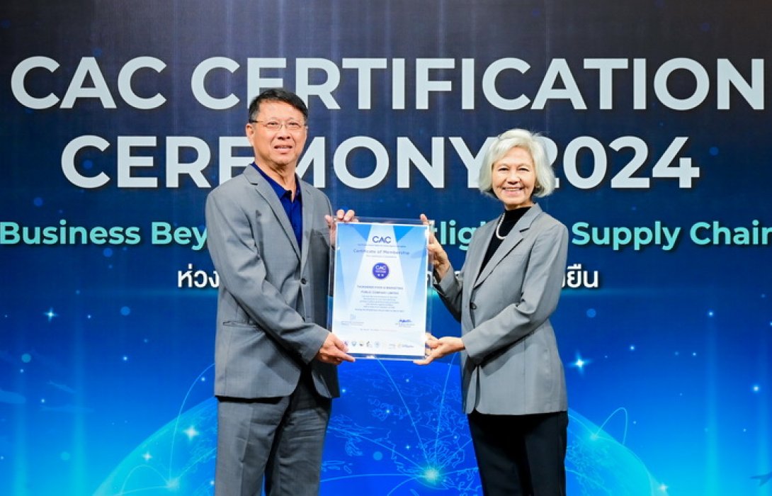 TKN รับมอบประกาศนียบัตรในงาน CAC Certification Ceremony 2024
