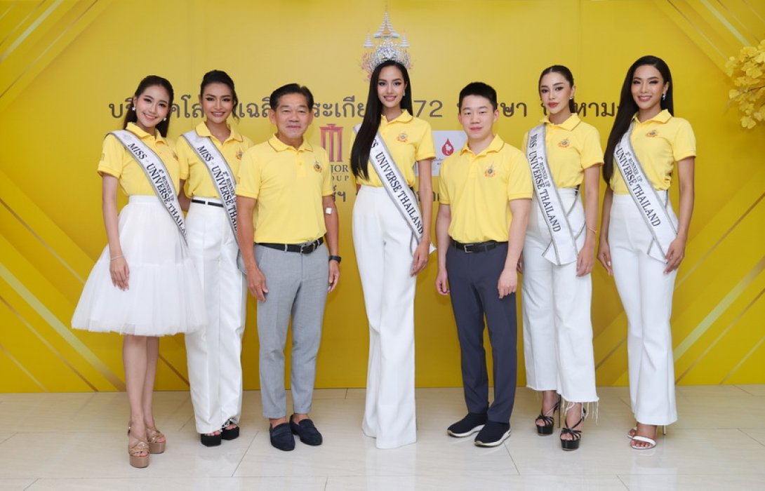 เมเจอร์ฯ รวมพลัง ทำความดี ร่วมบริจาคโลหิตเฉลิมพระเกียรติ 72 พรรษา ปีมหามงคล