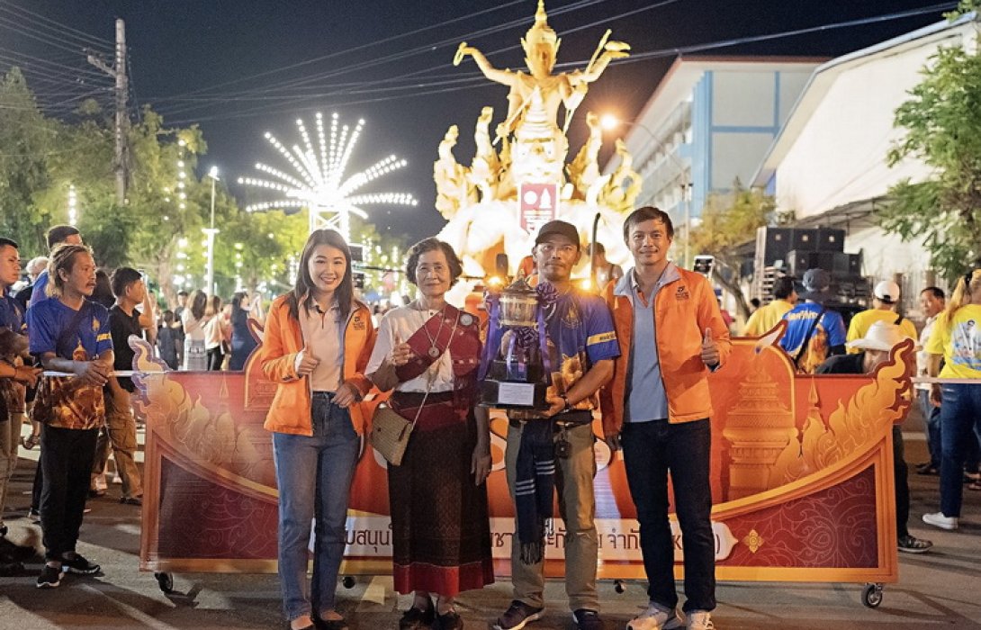 ธนชาตประกันภัย ร่วมยินดี “มหาพญาเทียน” วัดศรีประดู่ คว้ารางวัลชนะเลิศ งานประเพณีแห่เทียนพรรษา จ.อุบลราชธานี ประจำปี 2567