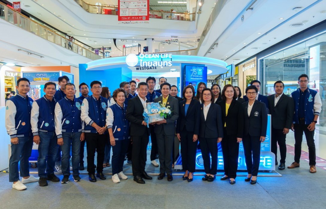 OCEAN LIFE ไทยสมุทร นำทีมที่ปรึกษาประกันชีวิต จับมือ “มาริโอ้” แบรนด์แอมบาสเดอร์ ร่วมเปิดบูท HEALTHIVERSE ในงานวันประกันชีวิตแห่งชาติ ครั้งที่ 23