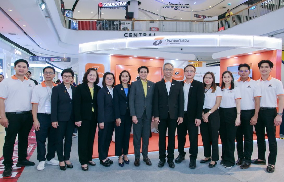 ที ไลฟ์ ประกันชีวิต ร่วมออกบูธงานวันประกันชีวิตแห่งชาติ ครั้งที่ 23 พร้อมนำเสนอผลิตภัณฑ์เด่น และโปรโมชั่นพิเศษภายในงาน
