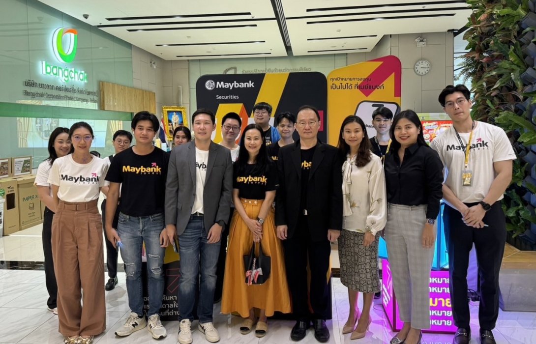 เมย์แบงก์ ผนึก บางจาก สร้างเสริมความรู้การลงทุนให้พนักงาน