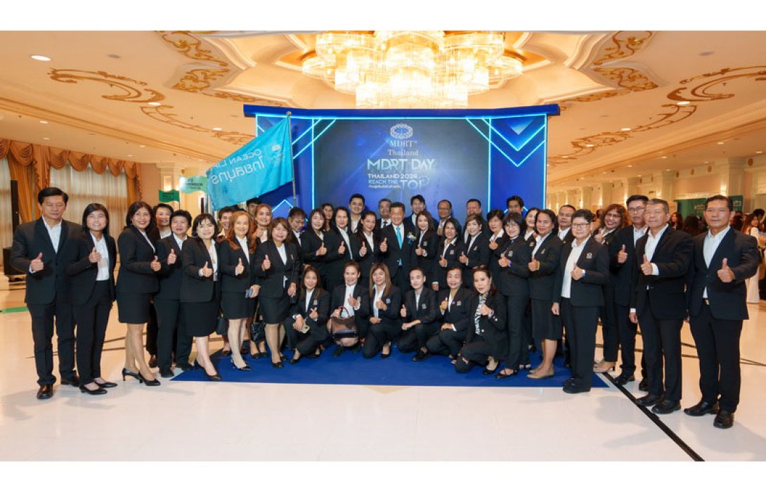 OCEAN LIFE ไทยสมุทร นำทัพสุดยอดที่ปรึกษาประกันชีวิต ร่วมงาน MDRT DAY 2024 ยกระดับความรู้ความสามารถมุ่งสู่มาตรฐานในระดับสากล 