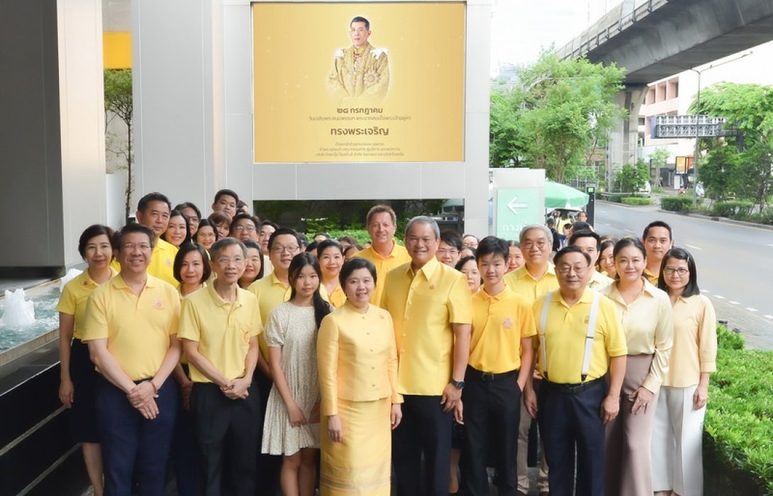 ไทยกรุ๊ป ทำบุญตักบาตรถวายเป็นพระราชกุศล เฉลิมพระเกียรติ 72 พรรษา พระบาทสมเด็จพระเจ้าอยู่หัว