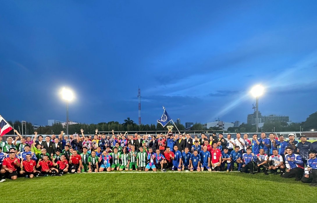 ปิดฉากอย่างยิ่งใหญ่กับการแข่งขันฟุตบอลอาวุโส ชิงถ้วยพระราชทานพระบาทสมเด็จพระเจ้าอยู่หัว