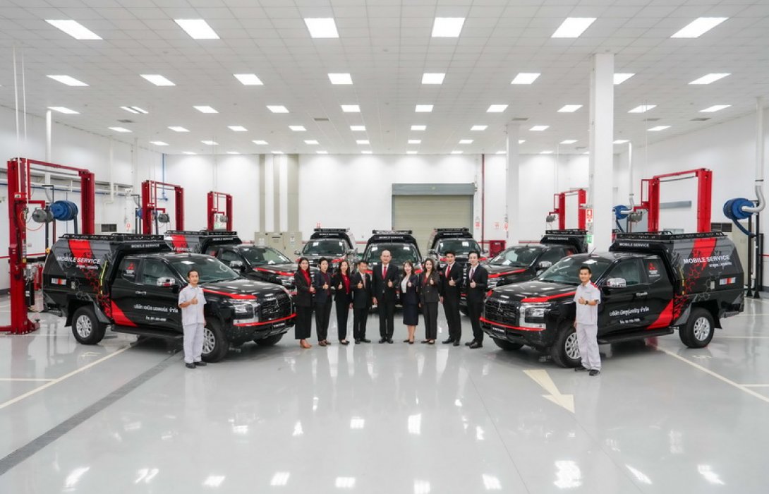 มิตซูบิชิ โมบายเซอร์วิส