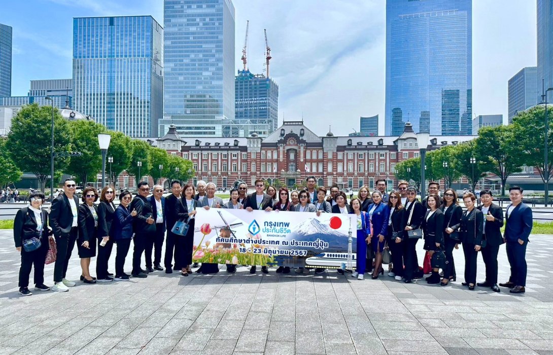 กรุงเทพประกันชีวิต นำ 30 ผู้บริหารตัวแทนฯ และที่ปรึกษาทางการเงินระดับท็อป เยี่ยมชมศึกษาดูงาน Nippon Life Tokyo Head Office