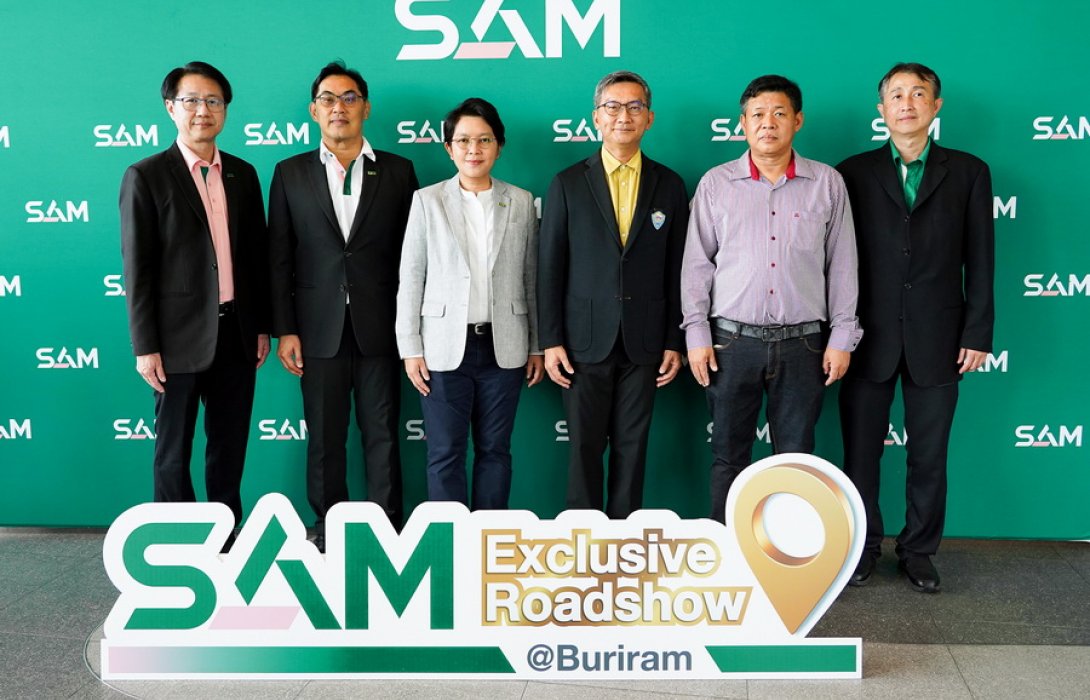 SAM จัดงาน “SAM Exclusive Roadshow @ Buriram”  เชิญนักลงทุนลงพื้นที่ชมทรัพย์ NPA