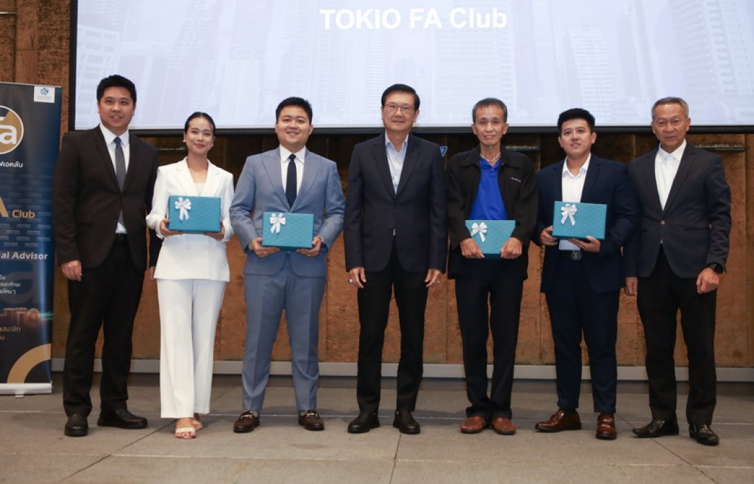 โตเกียวมารีนประกันชีวิตจัดงาน Beyond The Future