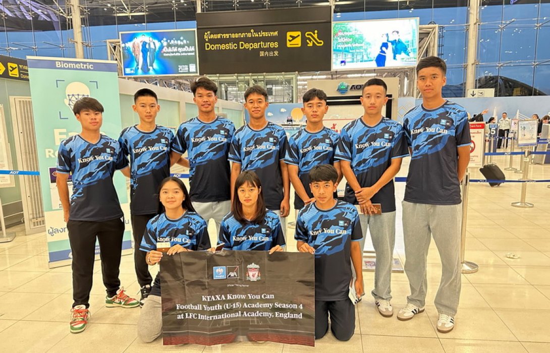 กรุงไทย–แอกซ่า ประกันชีวิต ส่ง 10 สุดยอดเยาวชนฝีเท้าดี สานฝันสู่นักเตะมืออาชีพ บินลัดฟ้าเข้าแคมป์ฯ ที่ LFC International Academy ประเทศอังกฤษ 