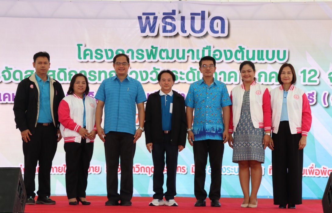 การเคหะแห่งชาติเปิดโครงการพัฒนาเมืองต้นแบบการจัดสวัสดิการทุกช่วงวัยระดับภาค โครงการเคหะชุมชนฯ จ.สุพรรณบุรี (อู่ยา)