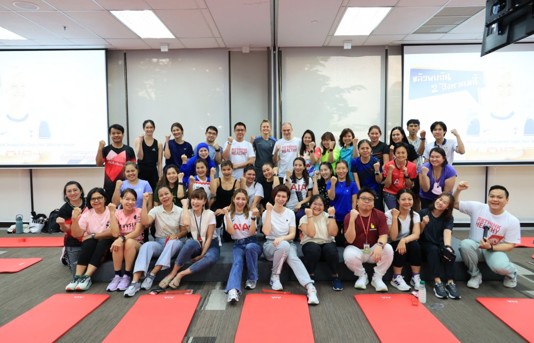 เอไอเอ ประเทศไทย จัดเวิร์คเอ้าท์ เซสชั่น สุดเอ๊กซ์ตรีม ดึงโค้ชจากสโมสรระดับโลก “ท็อตแน่ม ฮ็อตสเปอร์” จัดคลาส HIIT ให้กับพนักงาน