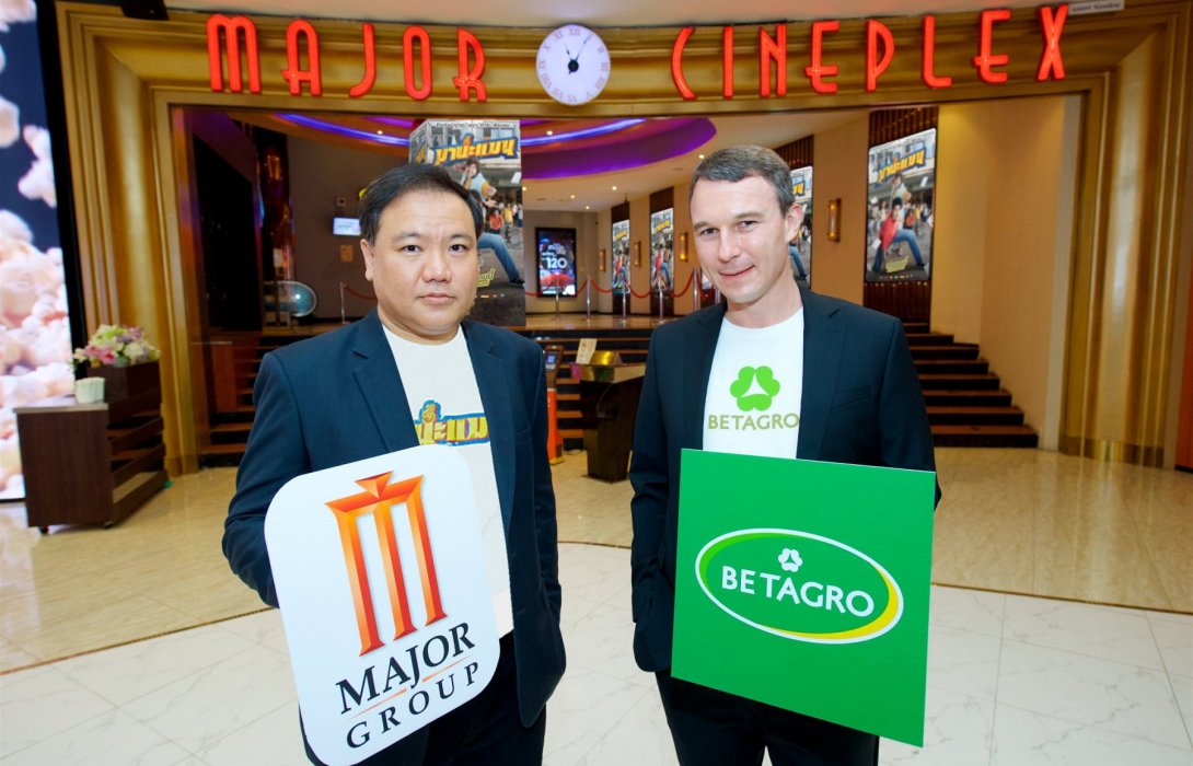 “เมเจอร์ ซีนีเพล็กซ์ กรุ้ป” ผนึก “เบทาโกร” ส่งมอบประสบการณ์ความสนุกผ่านภาพยนตร์ “มานะแมน”