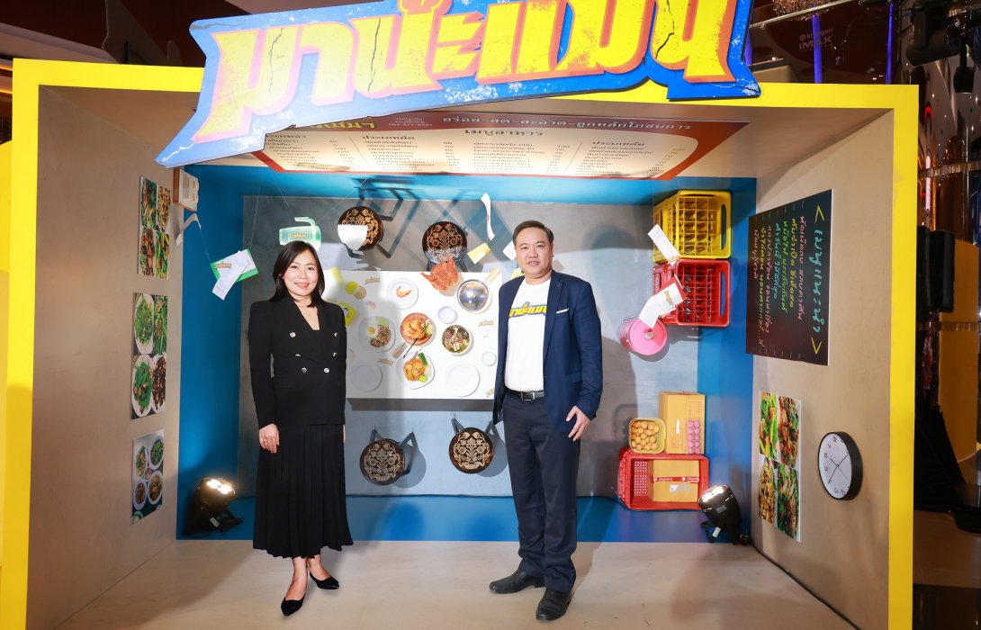 “เมเจอร์ ซีนีเพล็กซ์ กรุ้ป” และ “มาม่า”  หนุนภาพยนตร์ “มานะแมน” โกอินเตอร์