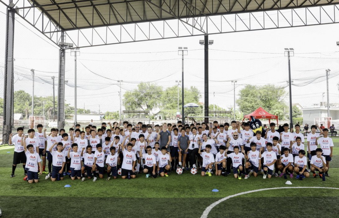 เอไอเอ จัดกิจกรรม “เอไอเอ ไทยแลนด์ สเปอร์ส ฟุตบอล คลีนิก 2024”