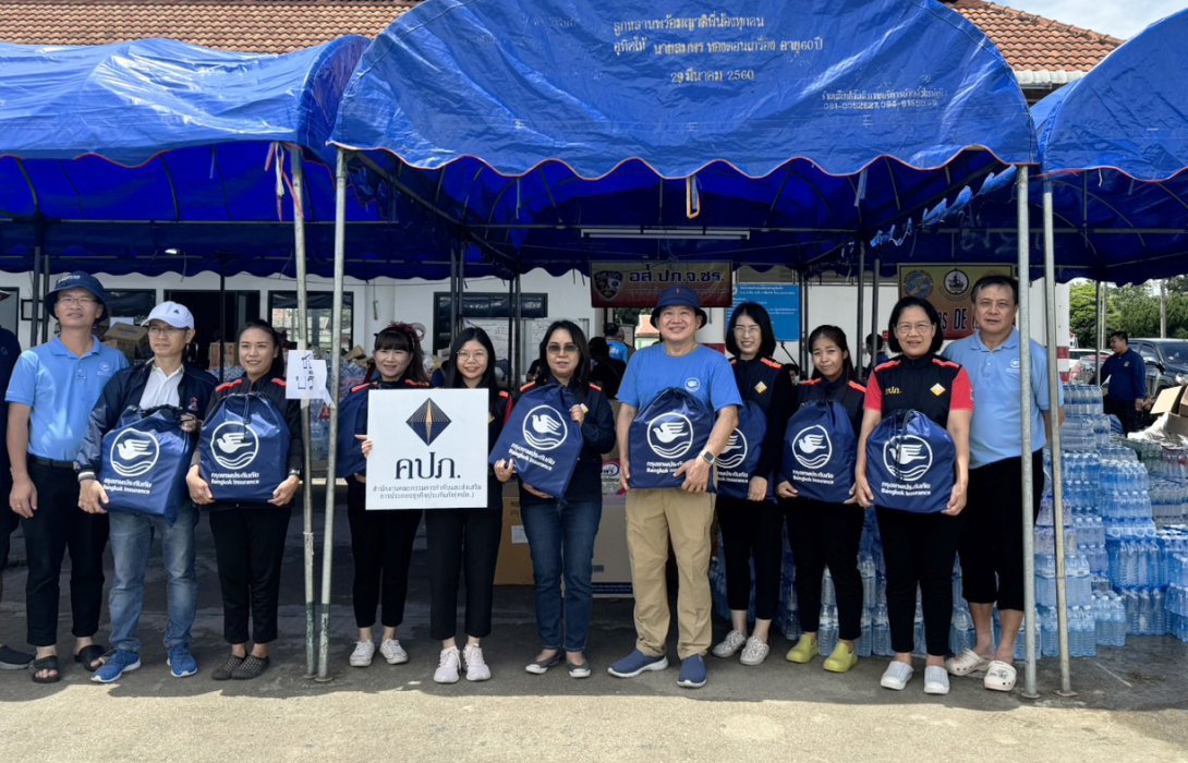 กรุงเทพประกันภัยห่วงใยผู้ประสบภัยภาคเหนือ ลงพื้นที่มอบถุงยังชีพ 1,000 ชุด