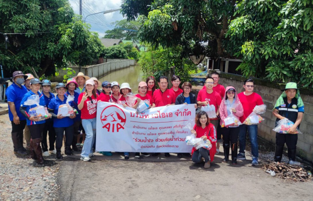 เอไอเอ ประเทศไทย เร่งมอบความช่วยเหลือผู้ประสบอุทกภัย ในพื้นที่จังหวัดภาคเหนือ