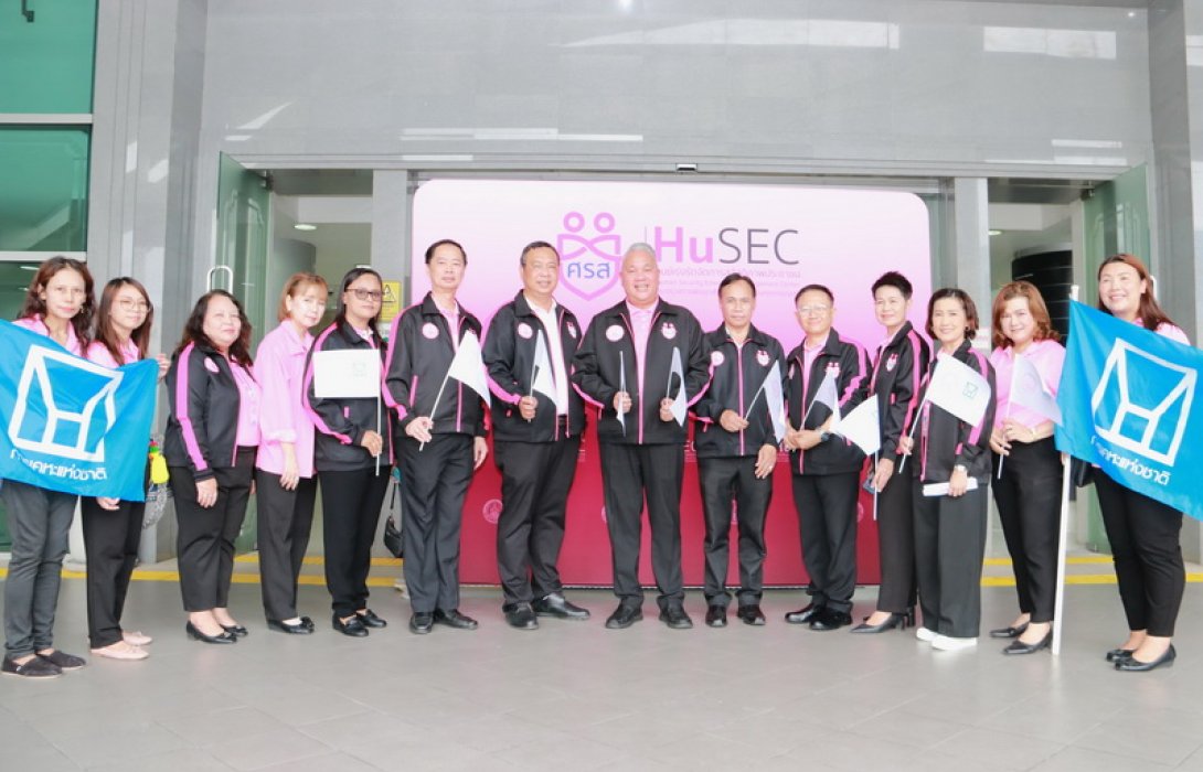 กระทรวง พม. และการเคหะแห่งชาติ ปล่อย “คาราวานช่วยเหลือผู้ประสบภัยน้ำท่วมภาคเหนือ” 5 จังหวัด 