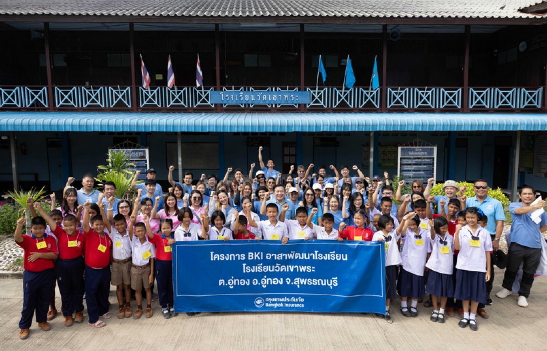 กรุงเทพประกันภัยห่วงใยวัยเรียนนำพนักงานจิตอาสากว่า 30 คน ร่วมพัฒนาโรงเรียนวัดเขาพระ จ.สุพรรณบุรี