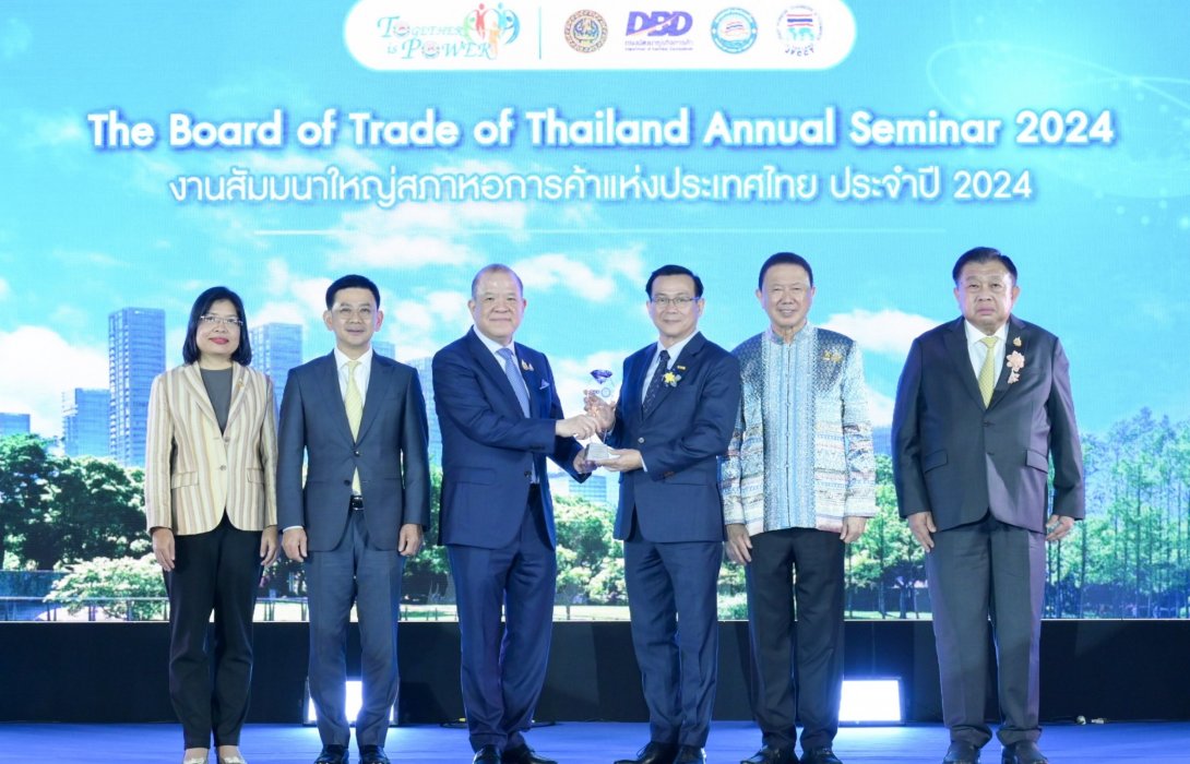 สมาคมประกันวินาศภัยไทย คว้ารางวัล “สมาคมการค้ายอดเยี่ยม ประจำปี 2567”