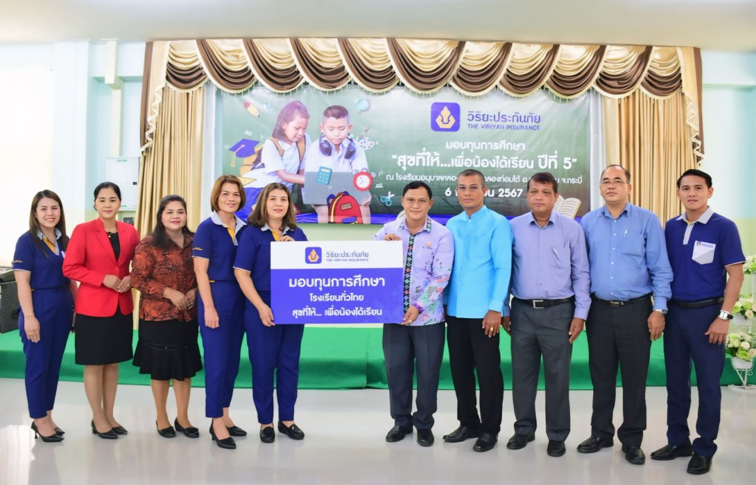 วิริยะประกันภัย สนับสนุนทุนการศึกษา แก่เด็กและเยาวชนในพื้นที่ภาคใต้ ตามโครงการ “สุขที่ให้...เพื่อน้องได้เรียน” ปีที่ 5