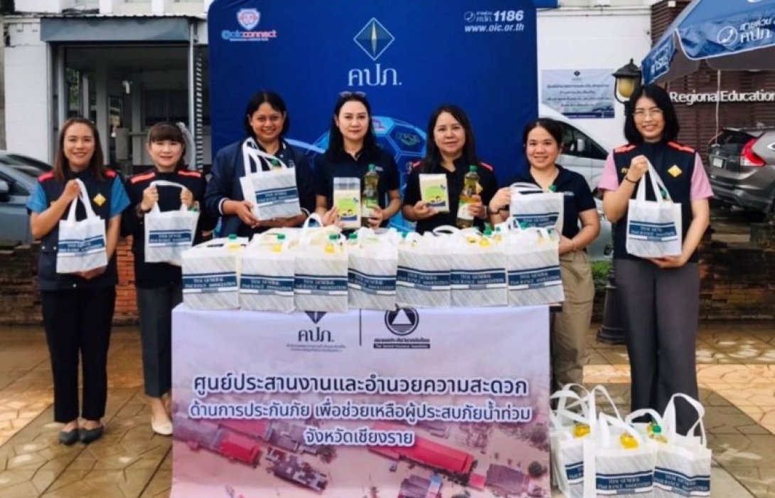 สมาคมประกันวินาศภัยไทย ลงพื้นที่ให้คำแนะนำด้านประกันภัย ช่วยเหลือผู้ประสบภัยน้ำท่วมแม่สาย จังหวัดเชียงราย