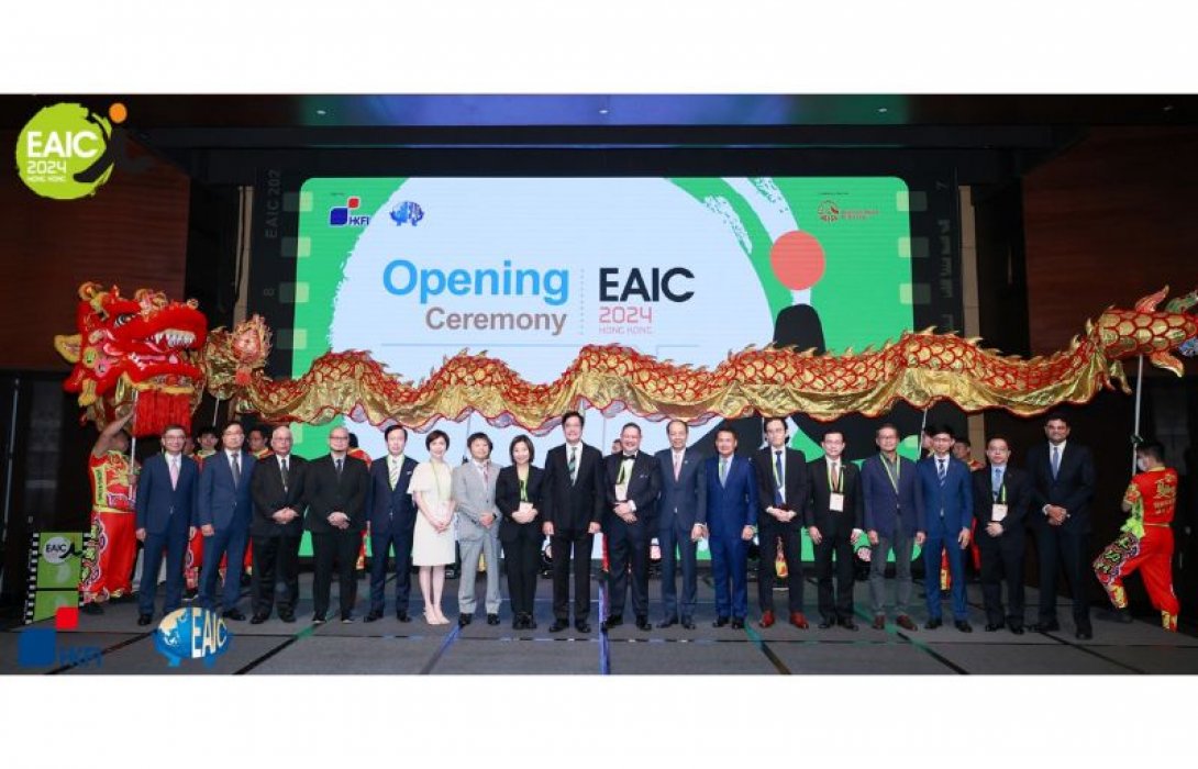 สมาคมประกันวินาศภัยไทย เข้าร่วมงาน EAIC ครั้งที่ 30 ณ เขตบริหารพิเศษฮ่องกง