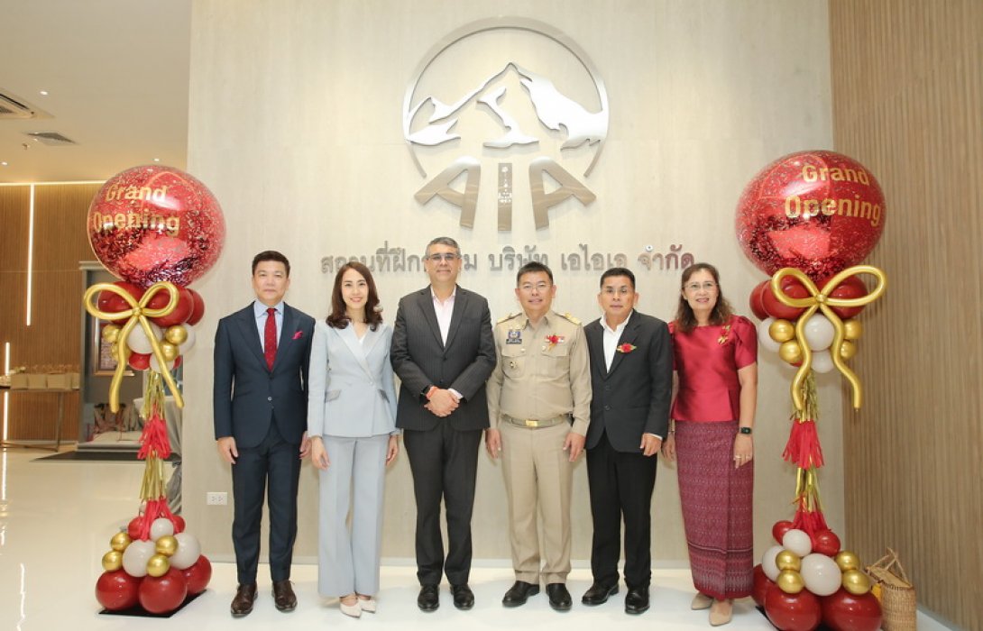 เอไอเอ ประเทศไทย เดินหน้าเปิดศูนย์ฝึกอบรมที่ปรึกษาด้านการประกันชีวิต การเงิน และสุขภาพ จังหวัดนครราชสีมา (AIA FA Center Korat)