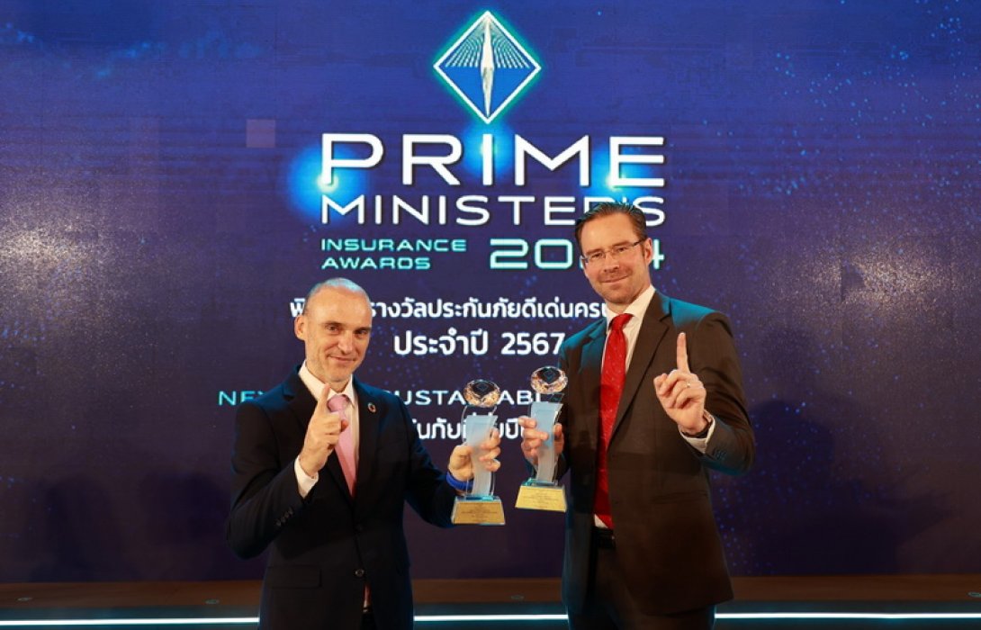 เอไอเอ ประเทศไทย คว้ารางวัล “บริษัทประกันประกันชีวิตที่มีความยั่งยืนดีเด่น” และ “ประกันชีวิตที่สร้างสรรค์นวัตกรรมเทคโนโลยีประกันภัยดีเด่น” จากงานมอบรางวัลประกันภัยดีเด่นครบวงจร ประจำปี 2567