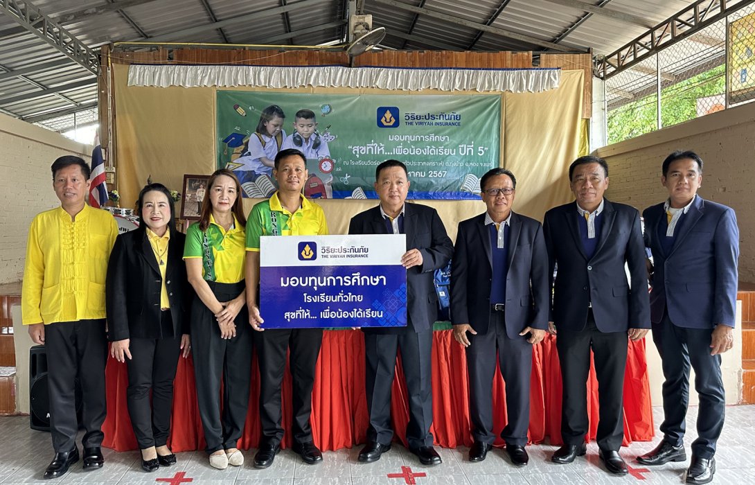 วิริยะประกันภัย มอบทุนการศึกษา ตามโครงการ “สุขที่ให้...เพื่อน้องได้เรียน” ปีที่ 5 แก่นักเรียนขาดแคลนทุนทรัพย์ ในพื้นที่ภาคเหนือ