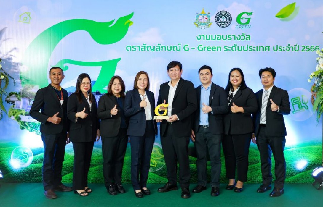 BAM คว้ารางวัลสำนักงานสีเขียว (Green Office) ระดับดีเยี่ยม-ระดับทอง ปี 2566