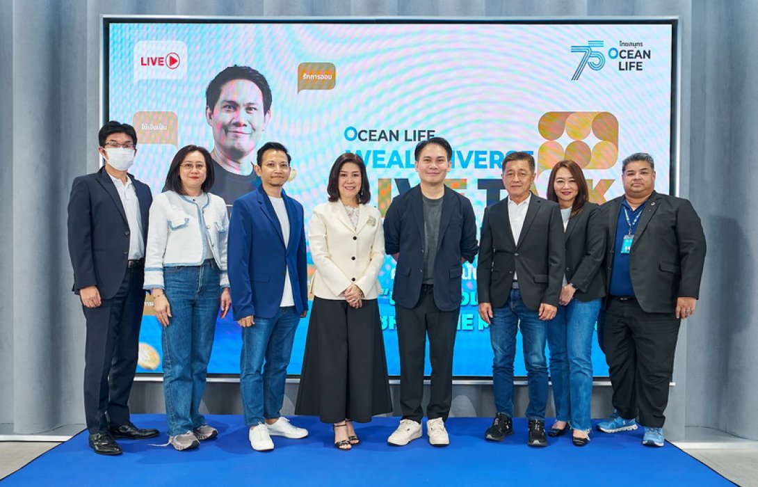 OCEAN LIFE ไทยสมุทร เชิญโค้ชหนุ่ม Money Coach จัดคลาสเรียนวางแผนการเงินส่วนบุคคลฉบับย่อ เพื่อคนไทยมี Wealth Management อย่างเท่าเทียม