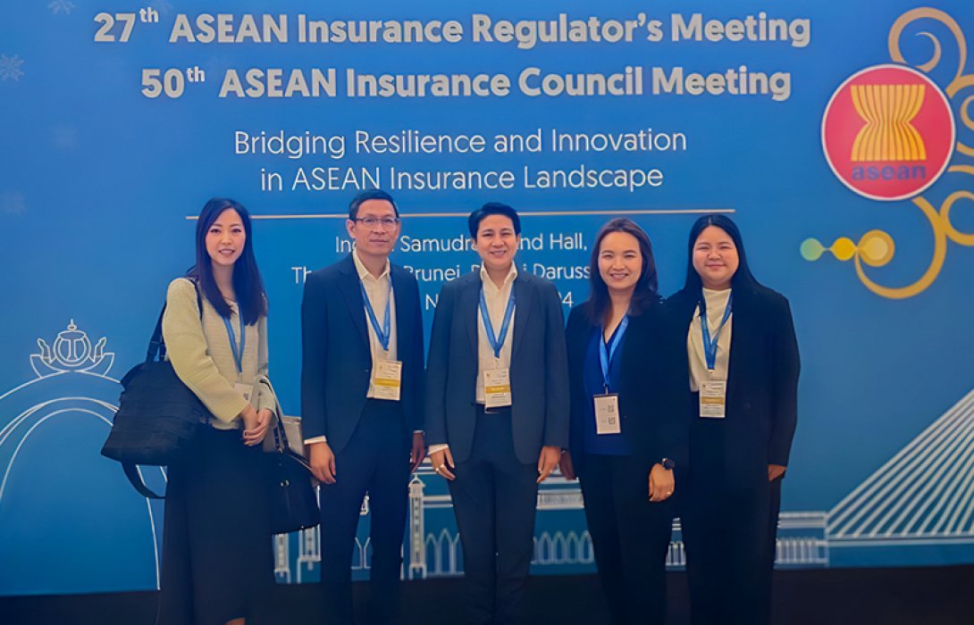 คปภ. เข้าร่วมการประชุมประจำปีผู้กำกับดูแลธุรกิจประกันภัยอาเซียน ครั้งที่ 27