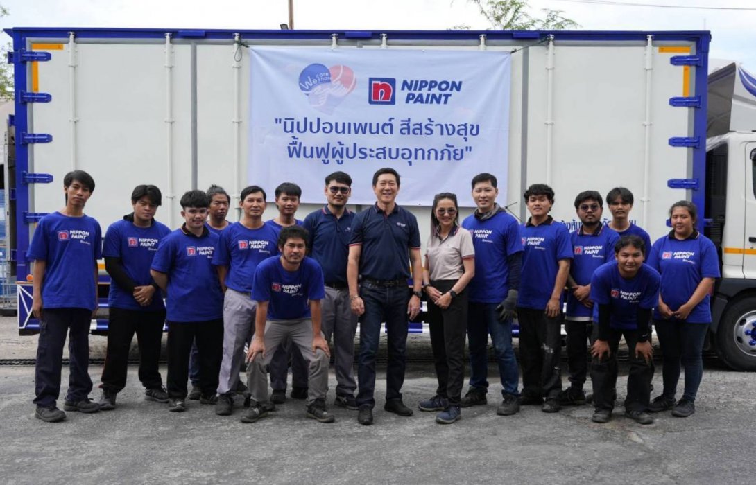 นิปปอนเพนต์  ส่งมอบสีทาอาคารคุณภาพ  เพื่อฟื้นฟูพื้นที่โรงเรียน โรงพยาบาลจากสถานการณ์อุทกภัยภาคเหนือ