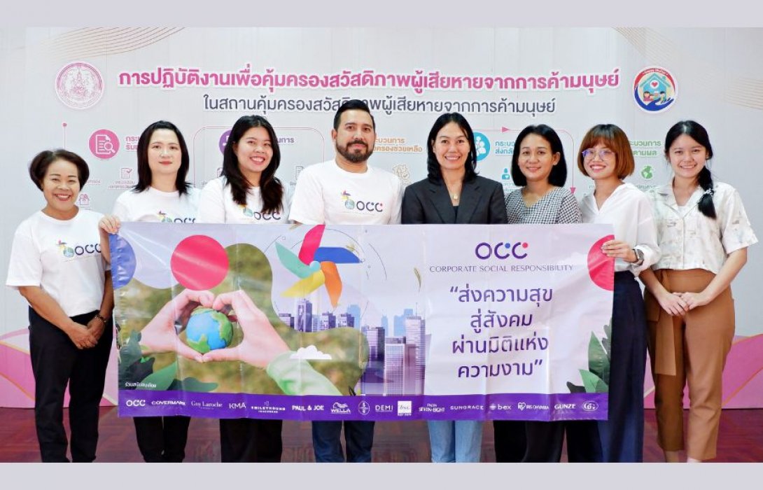 โอซีซี ส่งมอบความสุข ตัดผมฟรีให้เด็กๆ