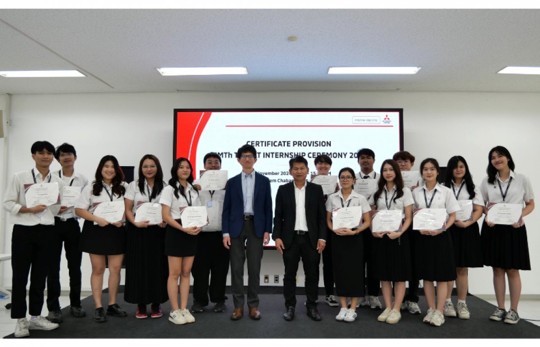มิตซูบิชิ มอเตอร์ส ประเทศไทย มอบประกาศนียบัตรให้แก่ผู้ชนะโครงการฝึกงานยอดเยี่ยมและสำเร็จหลักสูตร จากโครงการ ‘MMTh Talent Internship Program’ ครั้งที่ 6 ประจำปี 2567