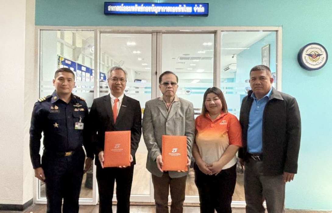 “ที ไลฟ์ ประกันชีวิต” ลงนามความร่วมมือ “สหกรณ์ออมทรัพย์กองบัญชาการกองทัพไทย” เดินหน้าขายประกันสินเชื่อเพื่อประชาชน (MRTA) ให้สมาชิก