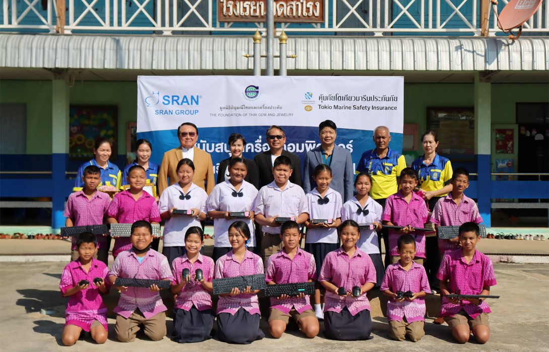 คุ้มภัยโตเกียวมารีนประกันภัยฯ มอบเครื่องคอมพิวเตอร์เพื่อการศึกษาให้กับโรงเรียนวัดสำโรง จ.นครปฐม