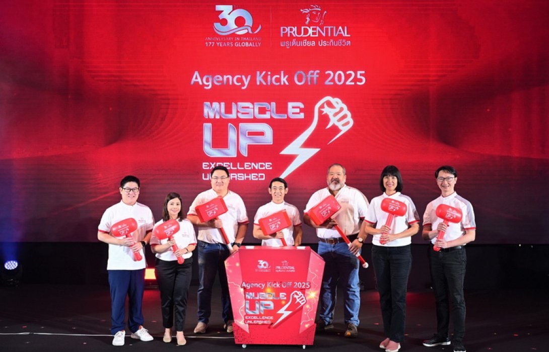 พรูเด็นเชียล ประเทศไทย ขนกองทัพตัวแทนจัดงาน Agency Kick Off 2025 