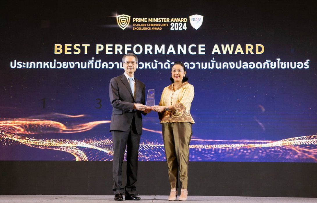 ธนาคารกรุงเทพ รับรางวัลยอดเยี่ยมความมั่นคงปลอดภัยไซเบอร์ระดับชาติ 2 ปีซ้อน จากเวที “Prime Minister Awards: Thailand Cybersecurity Excellence Award 2024”