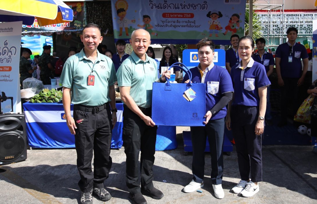 วิริยะประกันภัย ร่วมสร้างความสนุก ปลุกการเรียนรู้ สนับสนุนกิจกรรมวันเด็กแห่งชาติ 2568 กองทัพบก