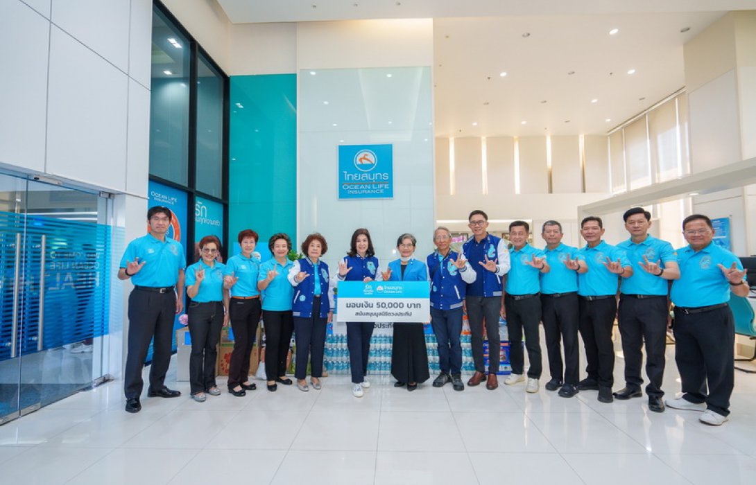 OCEAN LIFE ไทยสมุทร ส่งพลังความรักสร้างรอยยิ้มให้เด็ก ๆ ในวันเด็กแห่งชาติ 2568 ผ่านมูลนิธิดวงประทีป