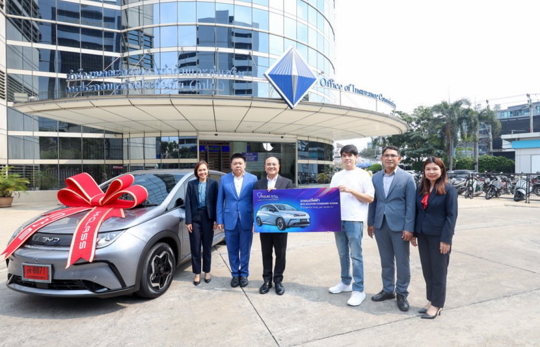 สำนักงาน คปภ. มอบโชคใหญ่! ผู้โชคดีจากโครงการ Insure Mall Thailand 2024 รับรถยนต์ไฟฟ้า BYD DOLPHIN