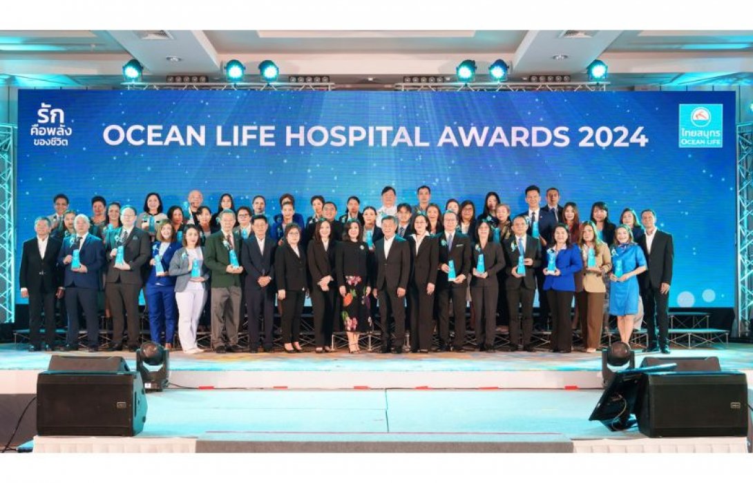 OCEAN LIFE ไทยสมุทร ยกระดับการให้บริการลูกค้าประกันสุขภาพ จัดพิธีมอบรางวัลเชิดชูเกียรติสุดยอดสถานพยาบาลเครือข่าย “OCEAN LIFE Hospital Awards 2024”