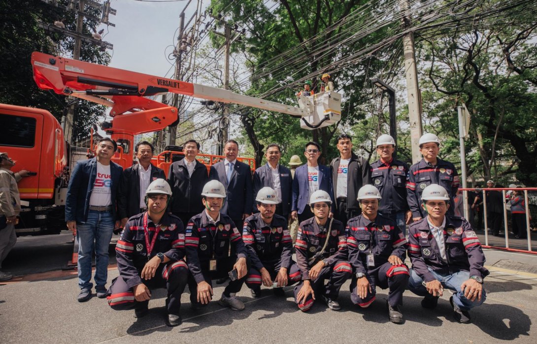 ทรู คอร์ปอเรชั่น นับถอยหลังสร้างทัศนียภาพเมืองมหานครอันงดงามร่วมกับ การไฟฟ้านครหลวง กทม. และภาคีเครือข่าย รื้อสายสื่อสารบนเสาไฟฟ้าลงใต้ดิน ปักหมุด ถนนวิทยุเส้นแรกปี 68