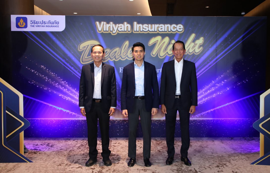 วิริยะประกันภัย จัดงานเลี้ยงขอบคุณดีลเลอร์คู่ค้าทางธุรกิจ “Viriyah Insurance Dealer Night Exclusive Party”