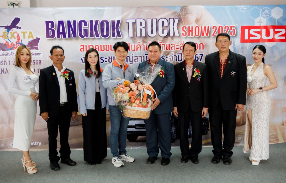 ธนชาตประกันภัย ร่วมแสดงความยินดีกับความสำเร็จงาน Bangkok Truck Show 2025