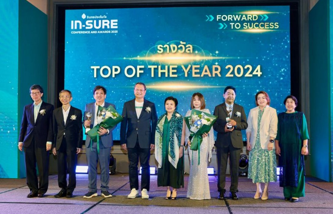 IN-SURE อินทรประกันภัย เชิดชูสุดยอดนักขาย มอบรางวัลเกียรติยศตัวแทนนายหน้าสาขาทั่วประเทศ