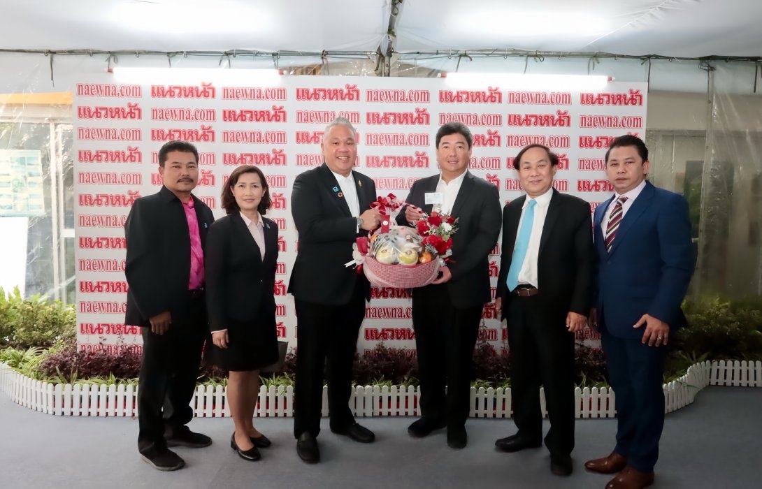 การเคหะแห่งชาติ ร่วมแสดงความยินดีเนื่องในโอกาสครบรอบ 46 ปี “แนวหน้า” 